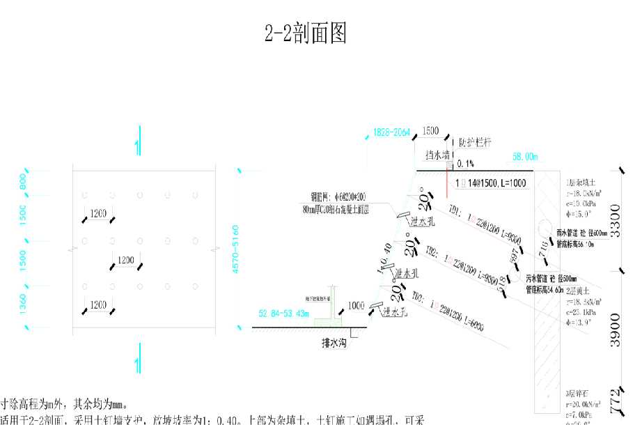 北京西城区岩土工程设计