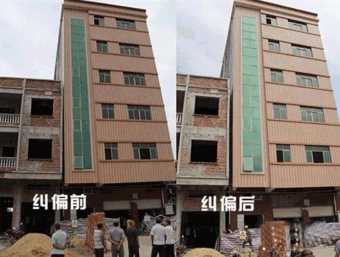北京西城区倾斜纠正